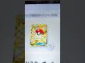 【ポケポケ】想いが足りないんですよ 2 #ポケモン #ポケカ