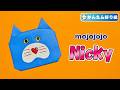 【折り紙 簡単】Nicky（ニッキー）の折り方【mojojojo】