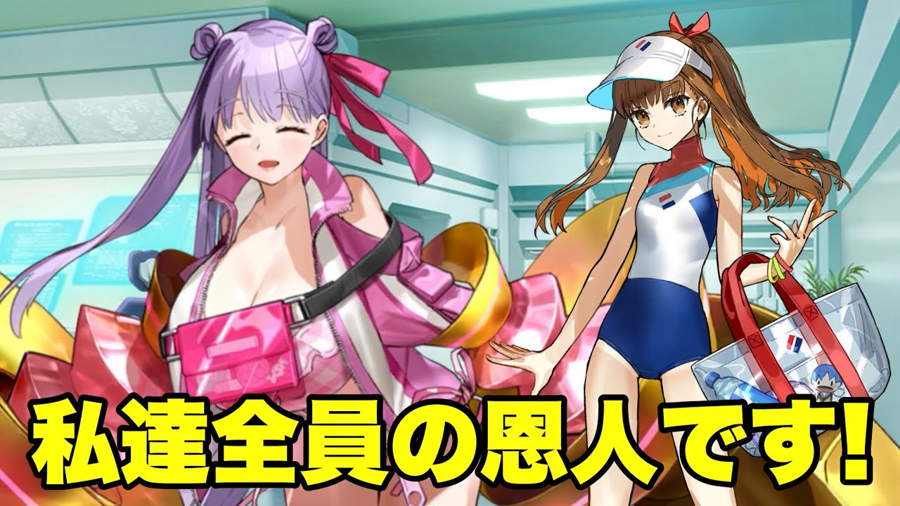 パッションリップ　BT 岸波白野MT FGO】岸波白野に揉まれたことを思い出すパッションリップ - YouTube