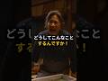 冷たい小姑が「出て行け！」と叫んだ本当の理由 #スカッと #ショートドラマ# スカッとする話 #因果応報 #感動ドラマ #涙活