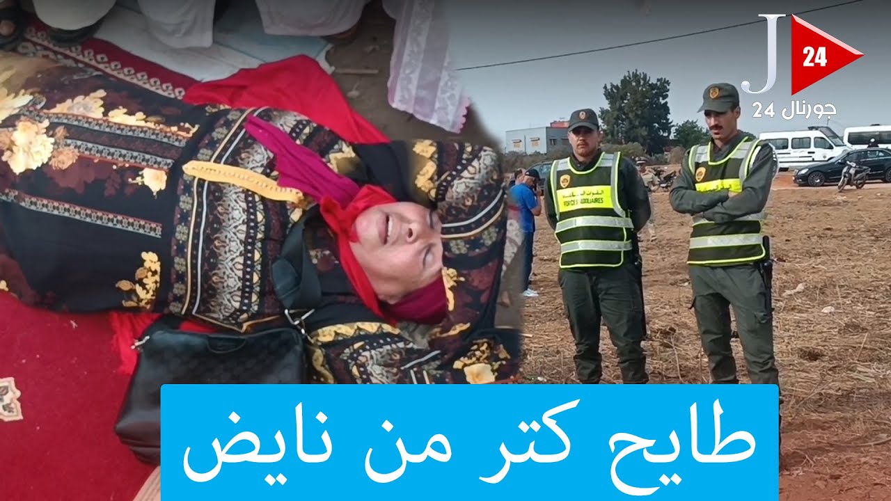 الطايح  كتر من النايض .. ساكنة احصين تستغيت بصاحب الجلالة بعد ما فرض عليهم بيع الأرض ب 200 درهم
