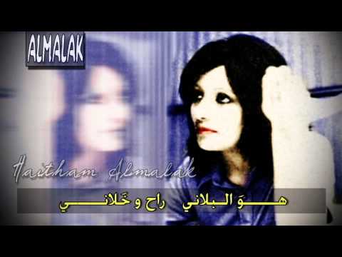 هو البلاني انوار عبد الوهاب