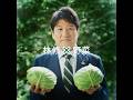 「『国消国産』林修先生と国産たち」「林先生×野菜」編 #jaグループ #ショート