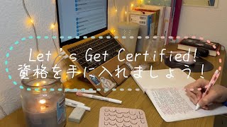 Study for TEFL with me! (59 min w/BGM) | English Teaching Certification