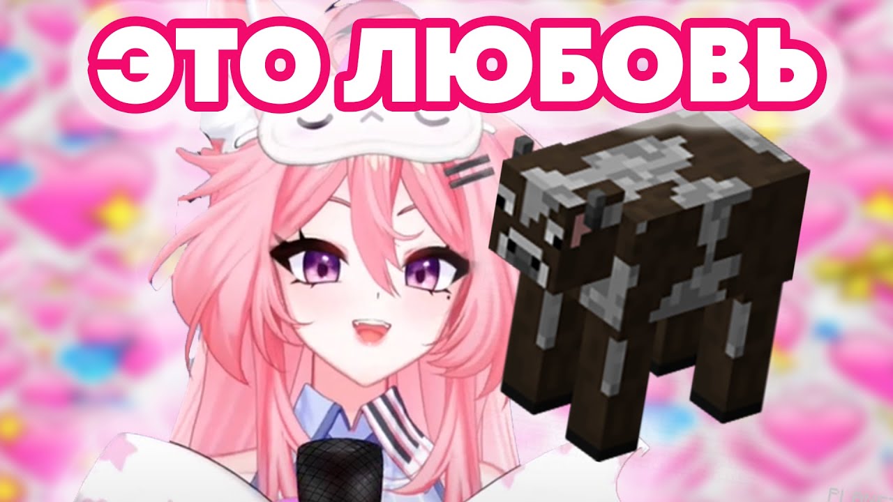 Аюри подкатывает к Корове на протяжении минуты