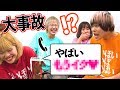 【斉藤さん】録音した音声だけでやってみたらヤバイwww【ノンラビコラボ】