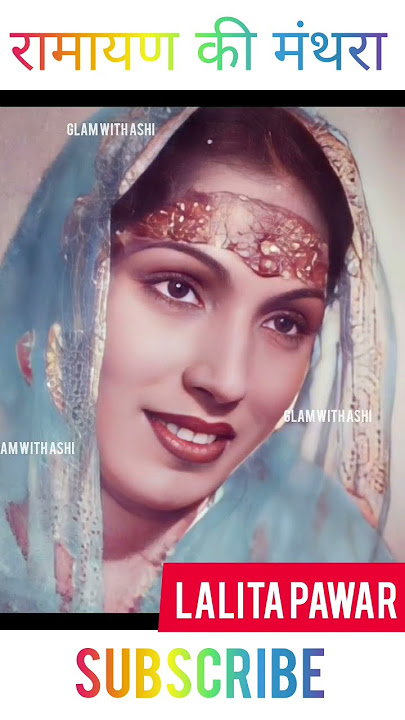 Lalita Pawar Life Journey Childhood to Present #shorts #ashortaday #transformationvideo