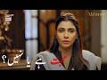 Tumhein Zain Se Mohabbat Hai Ya Nahi | Mahnoor Episode 27 | Khadija Saleem | ARY Digital
