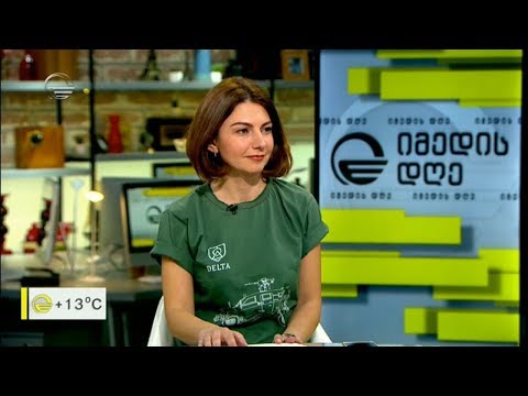 10 მარტს იმედის კვირაში ნახავთ