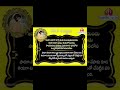 Vemana Padyalu in Telugu | Famous Vemana Poems with Meaning | తెలుగు వేమన పద్యాలు #shorts #short #ap