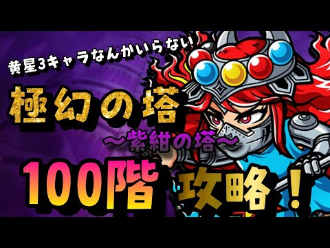 マーベラス、『ビックリマン・ワンダーコレクション』でイベント「天蓋