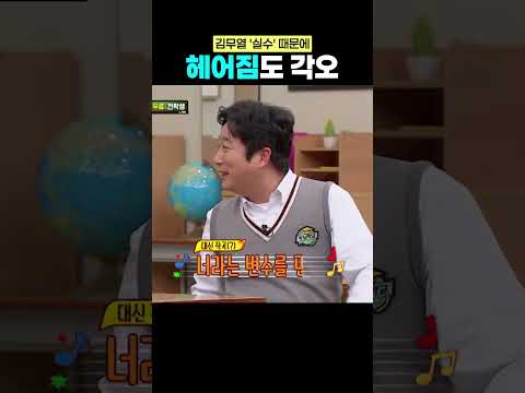 김무열이 윤승아와 <strong>이별까지</strong> 각오한 썰? #김무열 #참교육
