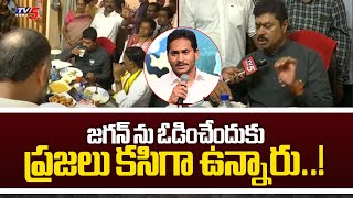 Anakapalle BJP MP Candidate CM Ramesh Face To Face With Tv5 | YS CM Jagan | TV5 News