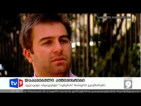 ახალი 9 | 14.09.12