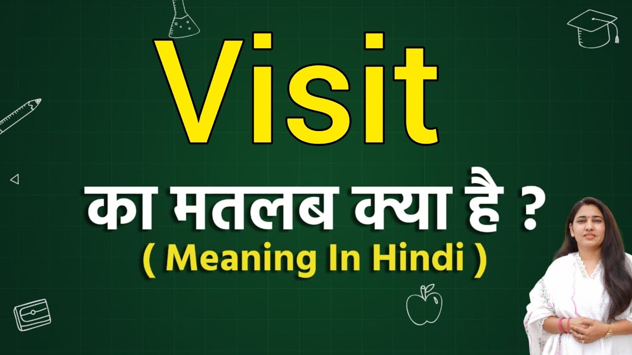 follow up visit meaning in hindi