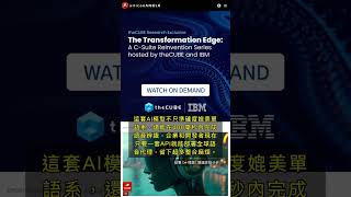 🧐👉 Deepgram推多語AI語音模型:10種語言即時切換,語音代理全新突破 #QixNewsAI