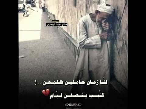 عبدالكريم المالكي حاملين ظلمهن