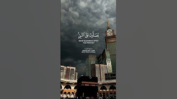 "أروع تلاوات الشيخ ماهر المعيقلي – جودة عالية" 🤍