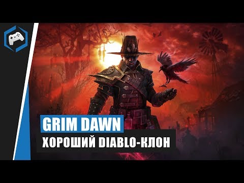 Video: Tot Dawn Review