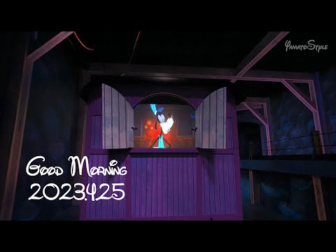 Every Morning 30sec Disney 2023.4.25