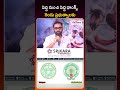 పెద్ది నుంచి పెద్ద థాంక్స్ రెండు ప్రభుత్వాలకు| thanks two telugu states-Peddi team|tollywood