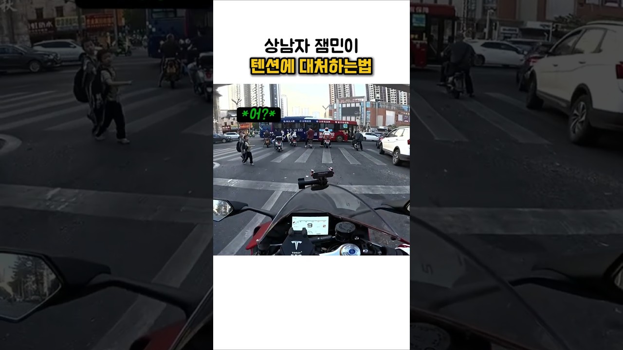 😭😭소리를 확인하지 마세욧!😭😭"Please do not check the sound." 썸네일