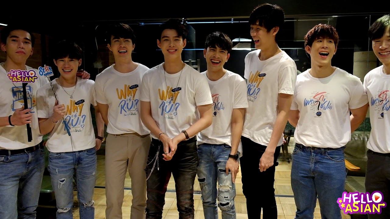 11 FEB 2020 | สัมภาษณ์ น้องๆนักแสดงจาก Why R U the series เพราะรักใช่เปล่า? ซีรีย์วายที่กำลังมาแรง