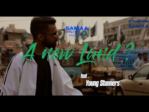 A New Land? Independence Day Song 14 August 2018 | Samaa Digital TV | Young Stunners