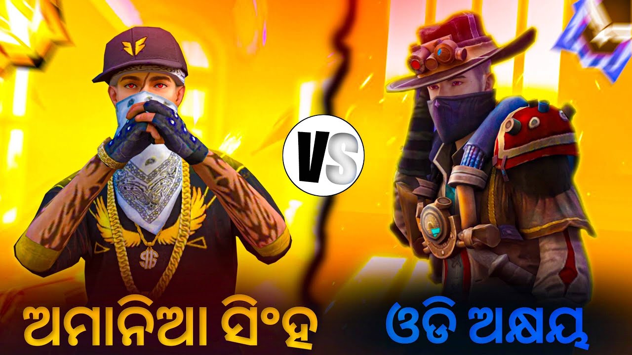 Amania Singh (ରଞ୍ଜନ ଭାଇ) Vs Xd Akshay (ଅକ୍ଷୟ ଭାଇ) | Friendly Custom Match |1 Vs 1 | Odia Free Fire