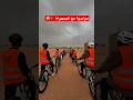 تحدي ركوب الدراجات على الرمال | مواجهة مع الصحراء! 🚴♂️🔥#ترند_تيك_توك #اكسبلور #cycling#automobile