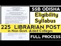 SSB 225 LIBRARIAN - ELIGIBILITY, SYLLABUS, EXAM PATTERN , FEE ALL INFORMATION