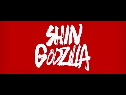 SHIN GODZILLA | bande-annonce vostfr