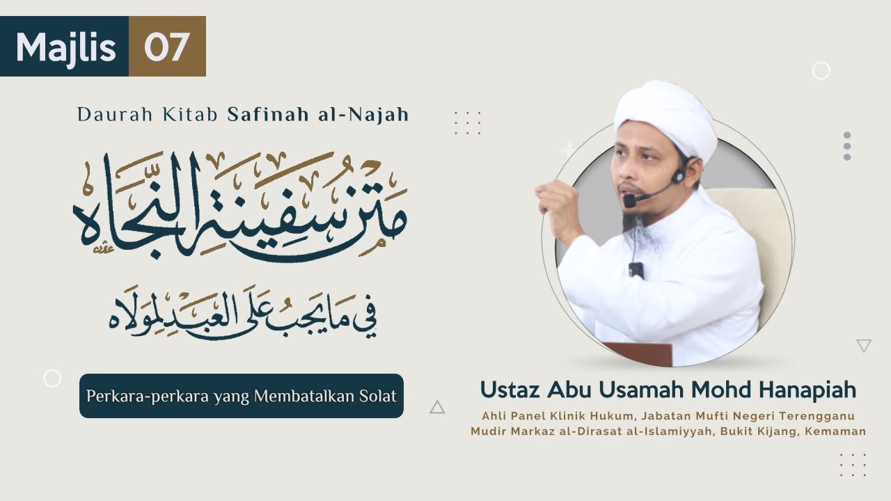 Siri 7 | Safinah al-Najah | Perkara-perkara yang Membatalkan Solat | Ustaz Abu Usamah Mohd Hanapiah