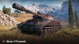 #Объект279(Р) #лбз СТРАДАТЬ #стрим #WoT #worldoftanks #ionwave танки онлайн f1 gameplay mma