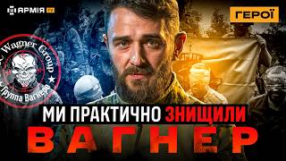 видео: ВОЮВАЛИ ЗА КОЖЕН ДІМ: як боєць ГУР знищував у Бахмуті вагнерів, а потім пішов на Еверест із протезом картинка: ВОЮВАЛИ ЗА КОЖЕН ДІМ: як боєць ГУР знищував у Бахмуті вагнерів, а потім пішов на Еверест із протезом