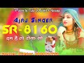 Ajru singer 8160  full bewafai song  sad mewati song  new mewati song aslam singer mewati song