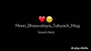 Mann Dhaavataya Tujhyach Mag-Deejay Chicks 