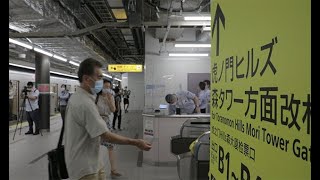 日比谷線新駅「虎ノ門ヒルズ」開業　ビジネス街の交通拠点に　東京メトロ