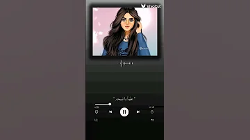 براحه شويه شويه شويه علينا يشيخ 