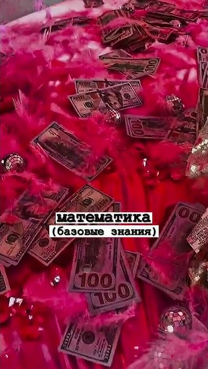 какие предметы нужно сдавать на стоматолога💗🖇 #shorts - YouTube