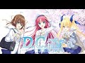 D.C. Re:tune ~ダ・カーポ~ リチューン オープニングムービー OPテーマ曲『ダ・カーポ 〜奏で舞うメロディ〜』歌唱:青木陽菜