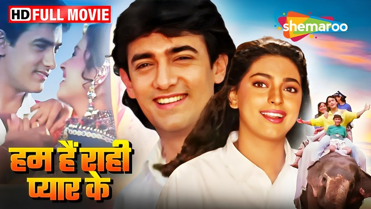 आमिर-जूही कॉमेडी धमाका | Hum Hain Rahi Pyaar Ke | Aamir Ki Picture Full ...