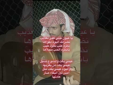 ابو شايق