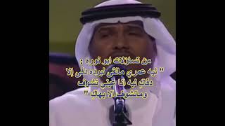 ليه عيني تشوف وما تشوف الا بهاك.