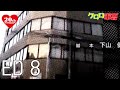 『ケロロ軍曹』Keroro Gunso ED 8「EN Sub」