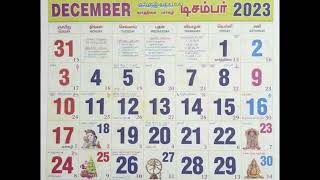 2023 December Month Tamil Calendar Dates | Subha Muhurtham, Amavasai, Pournami, Festivals, #December