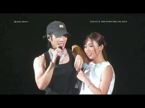 2024.5.15 周殷廷演唱會尾場混剪 WHO IS YAN TING LIVE 2024 (ft.YT英雄救JACE)