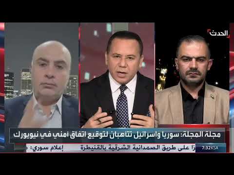 هل الاتفاق الأمني بين سوريا وإسرائيل هو اتفاق سلام ام تطبيع ام اتفاقيات ابراهيمية