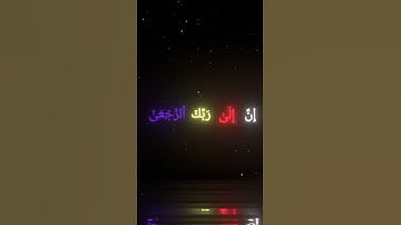 سوره العلق القارئ المنشاوي رحمه الله ♥ #قران #اكسبلور #القزابري #quran #دويتو #المصحف #الشيخ #لايك #