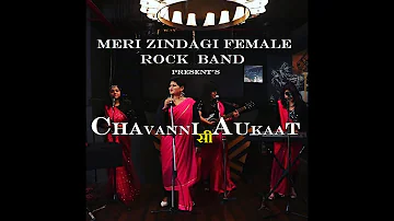 Chavanni si Aukaat Official Teaser By Meri Zindagi Female Band